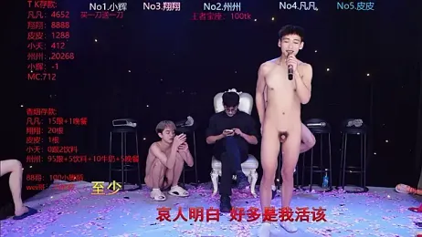 OUBA-002 — Stripchat recorded stream screenshot (11 Feb 2026)