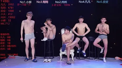 OUBA-002 — Stripchat recorded stream screenshot (11 Feb 2026)