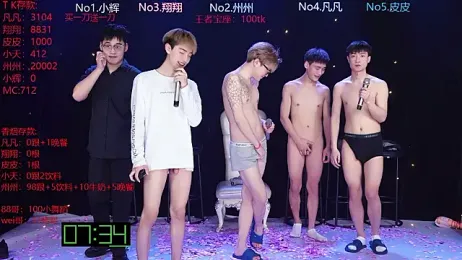 OUBA-002 — Stripchat recorded stream screenshot (11 Feb 2026)