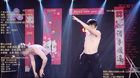 BTS-007 — Stripchat recorded stream screenshot (16 Feb 2026)