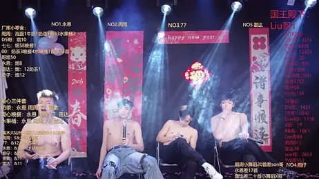 BTS-007 — Stripchat recorded stream screenshot (16 Feb 2026)