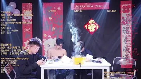 BTS-007 — Stripchat recorded stream screenshot (16 Feb 2026)