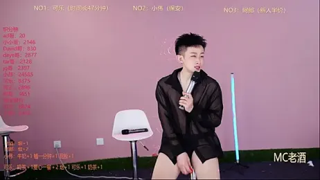w-lucky — Stripchat recorded stream screenshot (20 Feb 2026)
