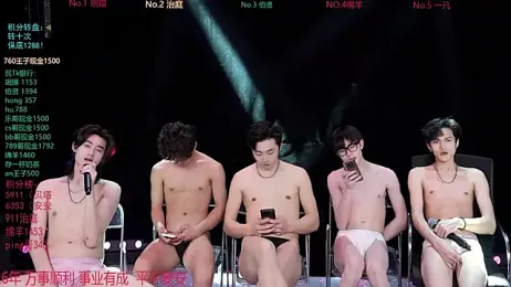 EXO-cbz — Stripchat recorded stream screenshot (23 Feb 2026)