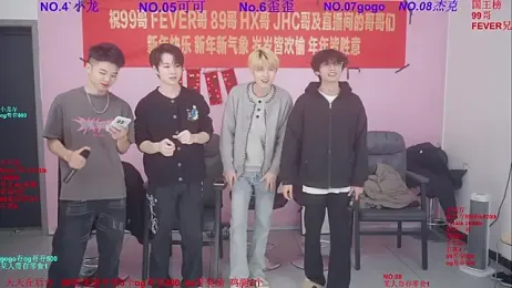 Beautifulboys-777 — Stripchat recorded stream screenshot (23 Feb 2026)