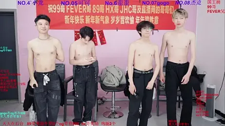 Beautifulboys-777 — Stripchat recorded stream screenshot (23 Feb 2026)