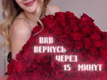 -Lana-Chester- — Bongacams recorded stream screenshot (23 Feb 2026)