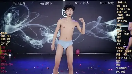 MS-180- — Stripchat recorded stream screenshot (23 Feb 2026)