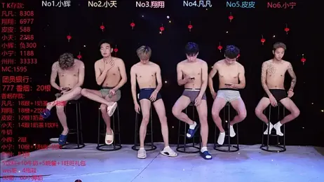 OUBA-002 — Stripchat recorded stream screenshot (24 Feb 2026)