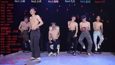 OUBA-002 — Stripchat recorded stream screenshot (24 Feb 2026)