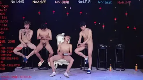 OUBA-002 — Stripchat recorded stream screenshot (24 Feb 2026)