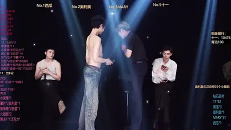 Dzboy-003 — Stripchat recorded stream screenshot (26 Feb 2026)