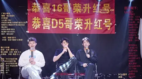 BTS-007 — Stripchat recorded stream screenshot (01 Mar 2026)