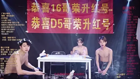 BTS-007 — Stripchat recorded stream screenshot (01 Mar 2026)