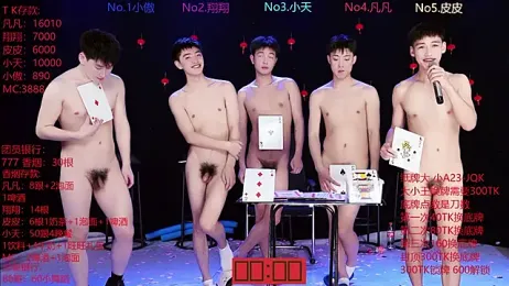 OUBA-002 — Stripchat recorded stream screenshot (03 Mar 2026)