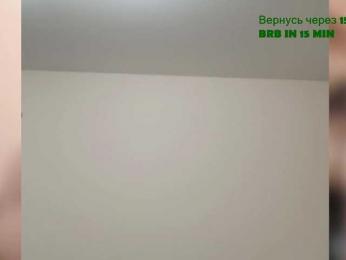 QueenFoxyLiza — Bongacams recorded stream screenshot (08 Mar 2026)