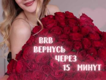 -Lana-Chester- — Bongacams recorded stream screenshot (09 Mar 2026)