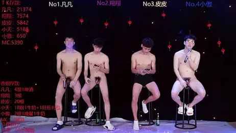 OUBA-002 — Stripchat recorded stream screenshot (10 Mar 2026)