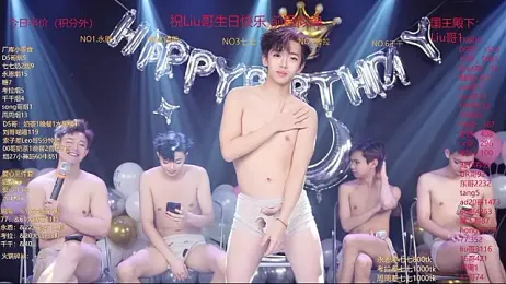 BTS-007 — Stripchat recorded stream screenshot (15 Mar 2026)