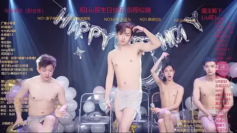 BTS-007 — Stripchat recorded stream screenshot (15 Mar 2026)