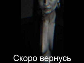 _UkRaiNo4Ka_ — Bongacams recorded stream image, 20.03.2026 20:20