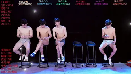 OUBA-002 — Stripchat recorded stream screenshot (22 Mar 2026)