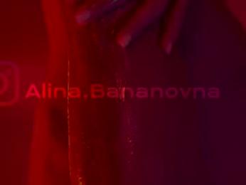 heybanan — Chaturbate recorded stream image, 22.03.2026 17:10