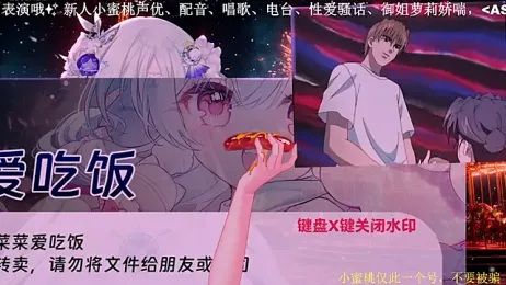 Mitao_ — Stripchat recorded stream image, 23.03.2026 00:10