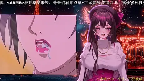 Mitao_ — Stripchat recorded stream image, 23.03.2026 00:10