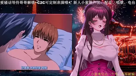 Mitao_ — Stripchat recorded stream image, 23.03.2026 00:10