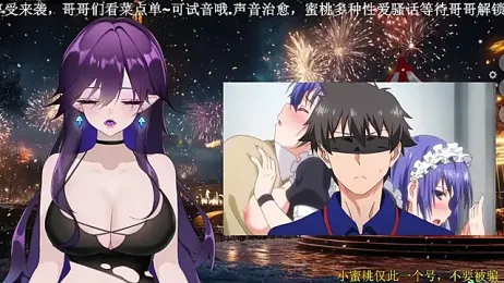 Mitao_ — Stripchat recorded stream image, 23.03.2026 00:10