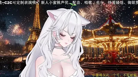 Mitao_ — Stripchat recorded stream image, 23.03.2026 00:10