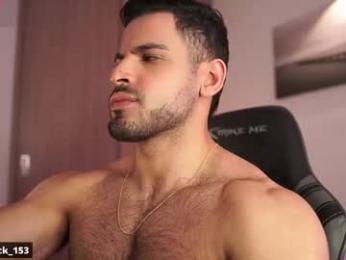 rick_smith153 — Chaturbate recorded stream image, 24.03.2026 04:00