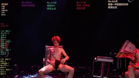 Eagle-five001 — Stripchat recorded stream image, 25.03.2026 08:20