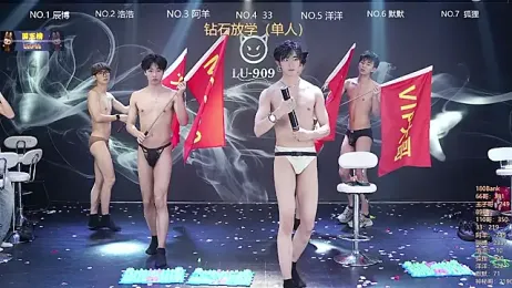 MS-180- — Stripchat recorded stream screenshot (29 Mar 2026)