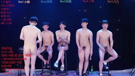 OUBA-002 — Stripchat recorded stream screenshot (29 Mar 2026)