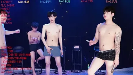 OUBA-002 — Stripchat recorded stream screenshot (29 Mar 2026)