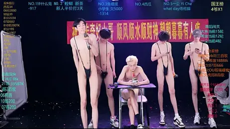 GGBond-01 — Stripchat recorded stream screenshot (30 Mar 2026)