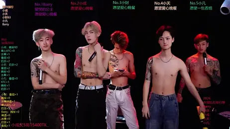 Eagle-five001 — Stripchat recorded stream image, 31.03.2026 11:50