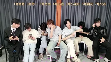 NB-BOYS — Stripchat recorded stream image, 02.04.2026 17:20