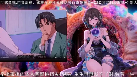 Mitao_ — Stripchat recorded stream image, 04.04.2026 22:20