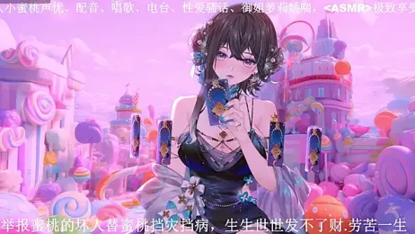 Mitao_ — Stripchat recorded stream image, 04.04.2026 22:20