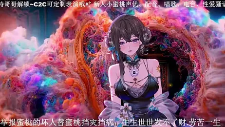 Mitao_ — Stripchat recorded stream image, 04.04.2026 22:20