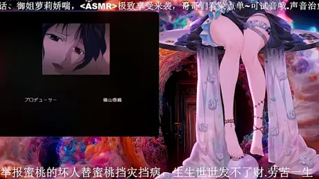 Mitao_ — Stripchat recorded stream image, 04.04.2026 22:20