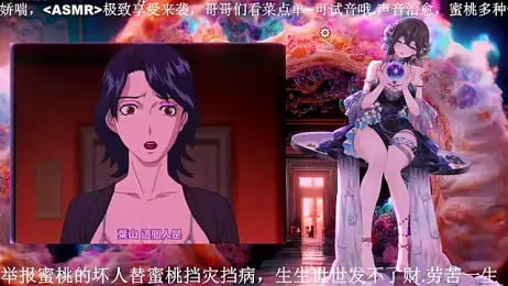 Mitao_ — Stripchat recorded stream image, 04.04.2026 22:20