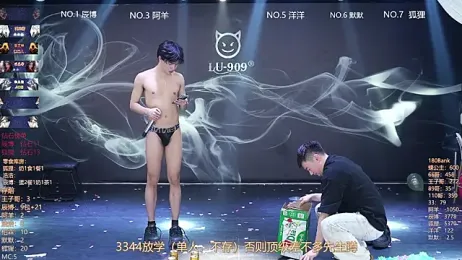 MS-180- — Stripchat recorded stream screenshot (05 Apr 2026)