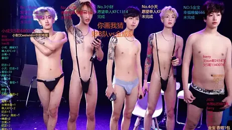 Eagle-five001 — Stripchat recorded stream image, 06.04.2026 12:50