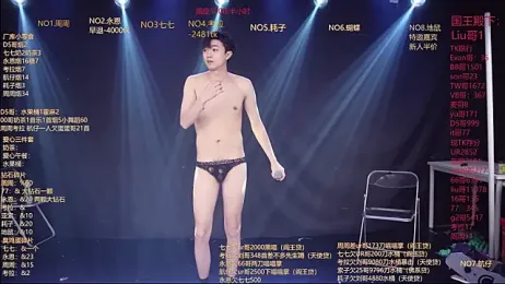 BTS-007 — Stripchat recorded stream screenshot (07 Apr 2026)