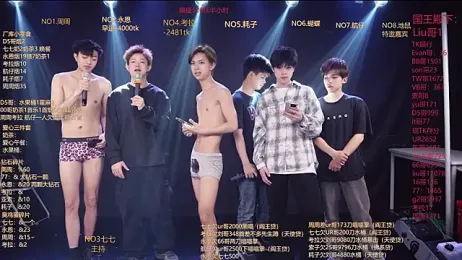 BTS-007 — Stripchat recorded stream screenshot (07 Apr 2026)