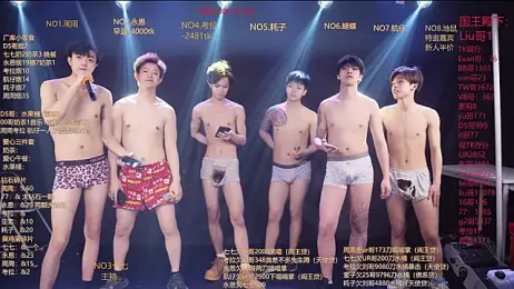 BTS-007 — Stripchat recorded stream screenshot (07 Apr 2026)